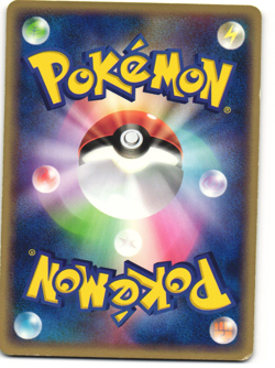 Forina's Flygon Pokemon TCG Movie Commemoration VS Pack 006/019 MP - Image 2