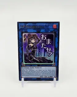 I:P Masquerena Yu-Gi-Oh! Rarity Collection V Ultra Rare Variant Art EN105 - Image 1