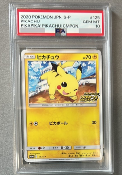 PSA 10 Pikachu 125/S-P Pikapika! Pikachu! Campaign Promo Pokemon Card Japanese - Image 1