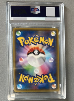 PSA 10 Pikachu 125/S-P Pikapika! Pikachu! Campaign Promo Pokemon Card Japanese - Image 2