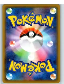 Pikachu 125/S-P Pika Pika Pikachu! PROMO - Pokemon Card Japanese Mint Pack Fresh - Image 2