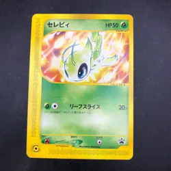 Celebi 007/P Trainers Magazine Promo - Japanese Pokemon Card - 2001 - Image 2