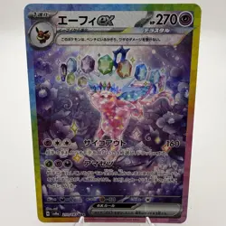 Espeon EX SAR 211/187 SV8a Terastal Festival Pokemon TCG Card Japanese Edition - Image 1
