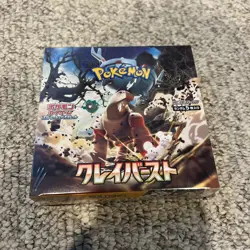 Pokemon Scarlet & Violet Clay Burst Factory Sealed Japanese Booster Box - Image 1