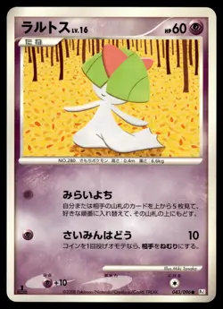 Ralts 043/096 Non Holo Common Galactics Conquest Pokemon Japanese 1st Edition LP - Image 1