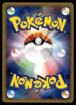 Honchkrow 063/100 Non Holo Beat of the Frontier Pokemon Japanese 1st Edition LP - Image 2
