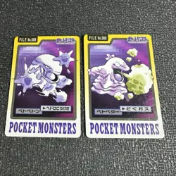 Grimer & Muk Japanese Carddass File No 088 & 089 Pokemon 1997 Card Lot - Image 1