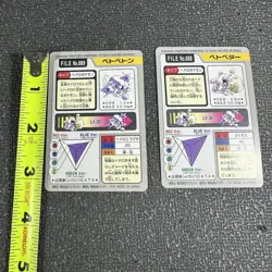 Grimer & Muk Japanese Carddass File No 088 & 089 Pokemon 1997 Card Lot - Image 3
