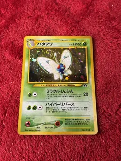Pokemon 2000 Japanese Butterfree 12 Holo Rare Neo Discovery Near Mint Swirl - Image 5