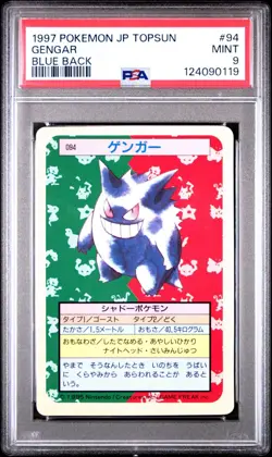 PSA 9 Pokemon Topsun Gengar MINT Blue Back #94 Japanese 1997 Rare POP 98 - Image 1