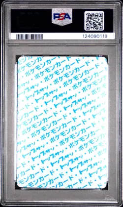 PSA 9 Pokemon Topsun Gengar MINT Blue Back #94 Japanese 1997 Rare POP 98 - Image 2
