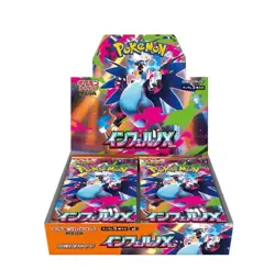 Inferno X (Japanese) Pokemon TCG Inferno X booster box M2 - Image 1