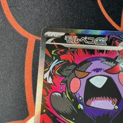 Mint Pokemon TCG Morpeko EX SIR 115/081 Japanese M5 Abyss Eye - Image 2