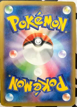 ✬ LUCARIO EX Japanese Pokemon Card 066/XY-P Promo Rare Near Mint / NM ✬ - Image 2