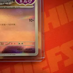 Pokemon Greavard CBBC3C 1606/07 Gem Pack Vol 3 CHINESE STAMPED NM & SHIPS FAST! - Image 3