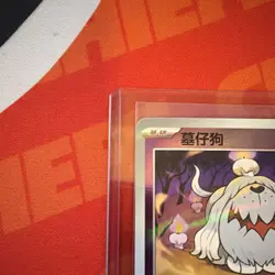 Pokemon Greavard CBBC3C 1606/07 Gem Pack Vol 3 CHINESE STAMPED NM & SHIPS FAST! - Image 5