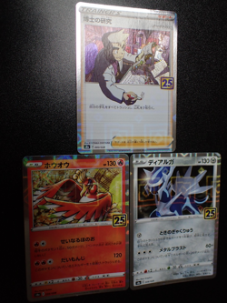 Pokemon Card 25th Anniversary Reverse Holo Prism x3 Dialga Ho-oh etc #6476 - Image 1