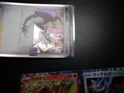 Pokemon Card 25th Anniversary Reverse Holo Prism x3 Dialga Ho-oh etc #6476 - Image 4