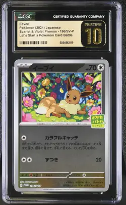 #196/SV-P Eevee CGC PRISTINE 10 Let's Start a Pokemon Card Battle JPN - Image 1