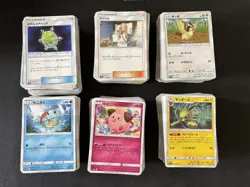 Bulk Japanese Pokemon Cards Tag Team GX All Stars 590 base cards mixed bulk - Image 1