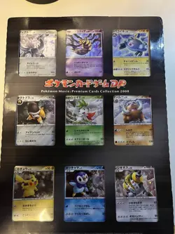 Pokemon Card Game DP Premium Card Collection 2008 Japanese - Image 1