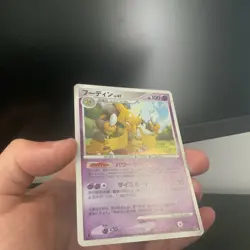 Alakazam Holo Unlimited DPBP#071 DP2 Japanese Secret Of The Lakes Pokemon Card - Image 3