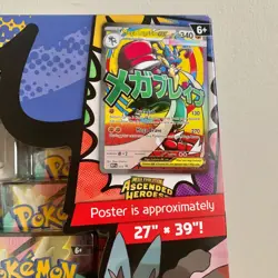 Pokemon Mega Evolution Ascended Heroes Premium Poster Collection Mega Lucario - Image 5