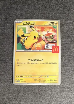 Pikachu - 020/M-P 020/M-P M-P Promotional Cards Regular (Japanese) US SELLER - Image 1