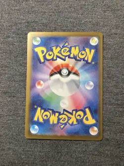 Pikachu - 020/M-P 020/M-P M-P Promotional Cards Regular (Japanese) US SELLER - Image 2