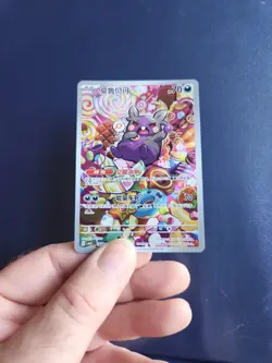 Morpeko AR 076/066 SV4K Ancient Roar - Pokemon Card Chinese Scarlet & Violet - Image 3