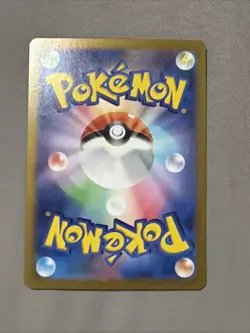 Victreebel 071/165 Error Poke Ball SV2a: Pokemon Card 151 Japanese Near Mint - Image 2