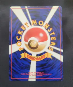 Hypno No. 097 Japanese W/ Swirl Holo Rare Pokemon Card Mystery Of The Fossils LP - Image 2