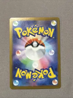 Pidgeotto 017/165 Error Poke Ball SV2a: Pokemon Card 151 Japanese Near Mint - Image 3