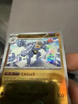 Machamp 068/165 Error Poke Ball SV2a: Pokemon Card 151 Japanese Near Mint - Image 3