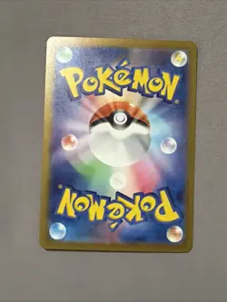Seel 086/165 Error Poke Ball SV2a: Pokemon Card 151 Japanese Near Mint - Image 2