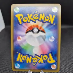 Alolan Persian | Pokemon TCG | Japanese | 040/064 | Remix Bout sm11a - Image 2