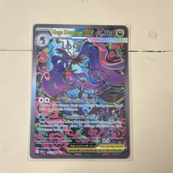 Mega Dragalge EX 118/086 Chaos Rising SIR - Image 1