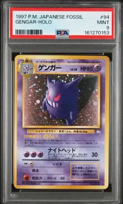 1997 Pokemon Japanese Fossil Gengar Holo #94 PSA 9 Mint Vintage Old Back TCG - Image 1