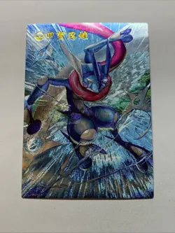 Greninja Frog Pokemon 658 Foil Holo Card Anime Rare Full Alt Art Arcade Pokedex - Image 1