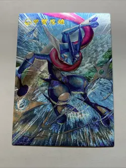 Greninja Frog Pokemon 658 Foil Holo Card Anime Rare Full Alt Art Arcade Pokedex - Image 5