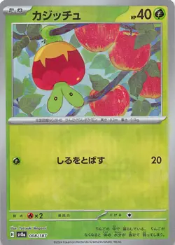 Applin 008/187 Common SV8a: Terastal Festival ex (Mirror Pokeball Foil) NM - Image 1
