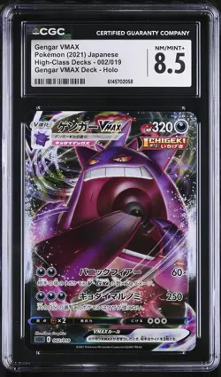 Gengar Vmax 002/019 Deck Holo High-Class Decks Pokemon Japanese CGC 8.5 Nm/Mint+ - Image 1
