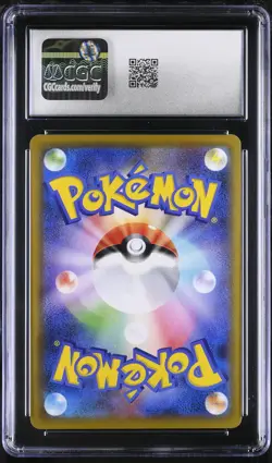 Gengar Vmax 002/019 Deck Holo High-Class Decks Pokemon Japanese CGC 8.5 Nm/Mint+ - Image 2