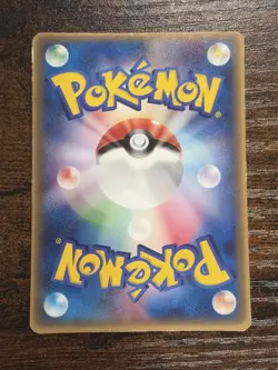 Minun 050/ADV-P Promo Mcdonald's Pokemon Japanese HP US Seller - Image 5