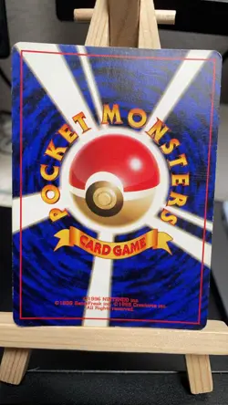 Machamp No. 068 Base Set Holo Rare 1996 Japanese Pokemon Card MP - Image 5