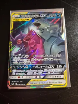 Pokemon - Mega Sableye & Tyranitar GX 054/094 Miracle Twin Japanese Holo NM - Image 1