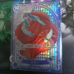 Buggy OP09-051 3rd Anniversary Silver Parallel SP Card Japanese One Piece - Image 1