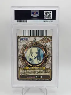 2011 Onepy BB Berry Match Boa Hancock C438-W R One Piece PSA9 Mosaic Holo Effect - Image 4