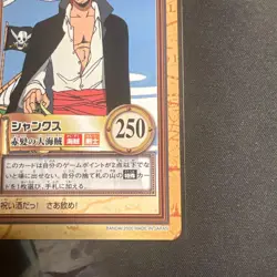 One Piece Carddass Hyper Battle Shanks C303 Red-Haired Pirate Bandai Unused - Image 5
