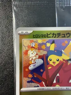 Pokemon Card- Hiroshima Pikachu Sealed Promo 261/sv-p -Japanese Scarlet & Violet - Image 2